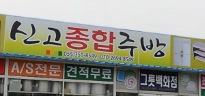 이미지